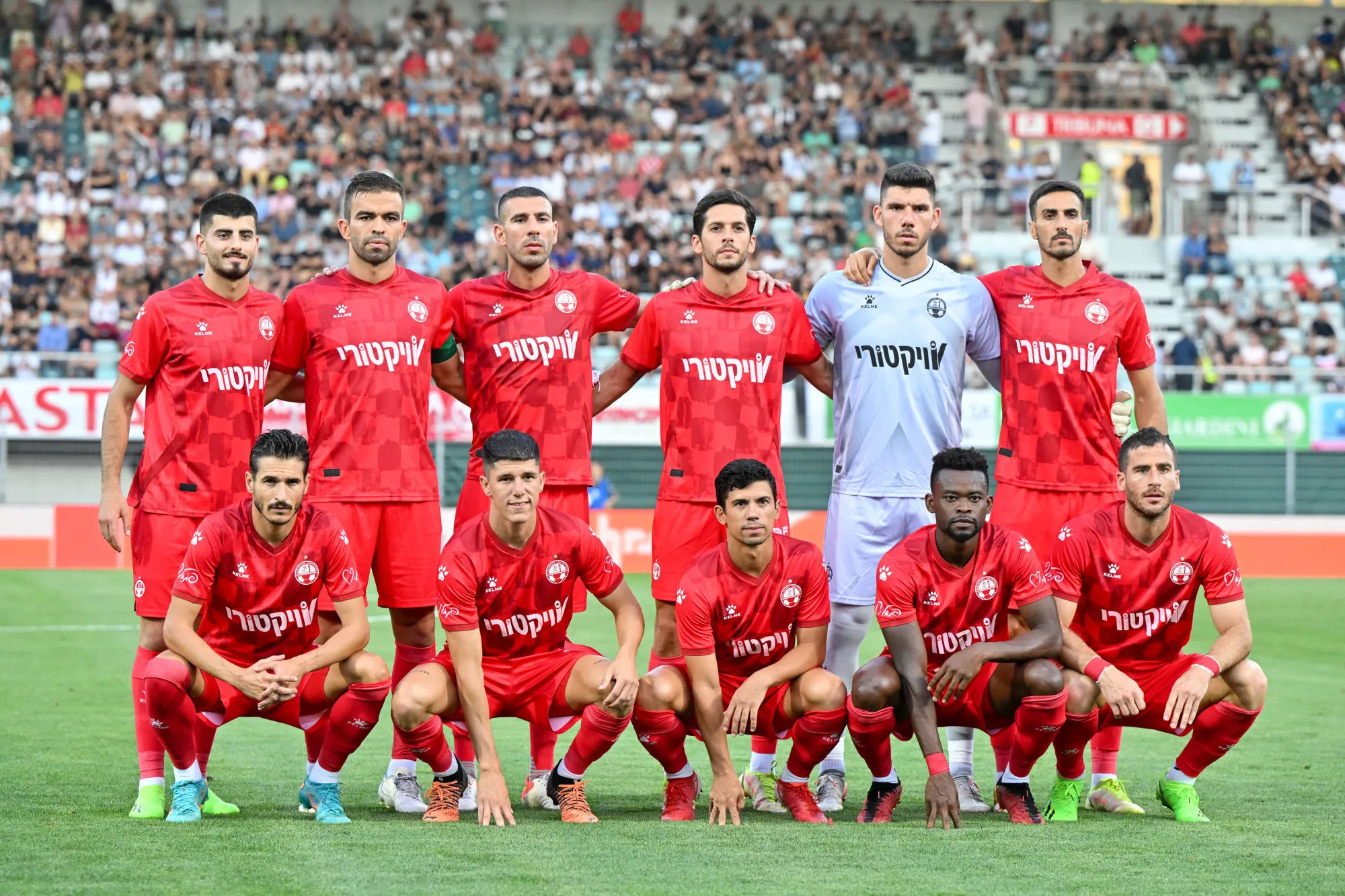 Pronostic Hapoel Beer Sheva Universitatea Craiova : Analyse, cotes et prono du barrage retour de Ligue Europa Conférence